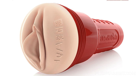 Sho Akuma Fantasy Fleshlight Masturbator